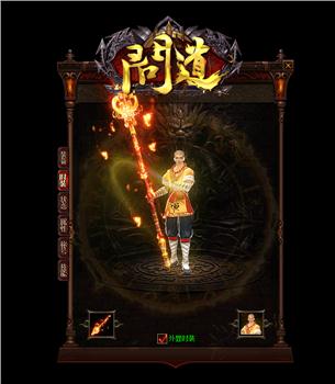 手机天龙八部私服宠物