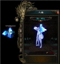 天龙八部私服   道士技能。