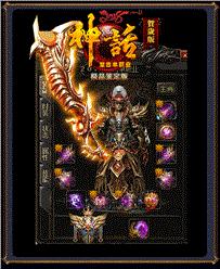 天龙八部2私服吧